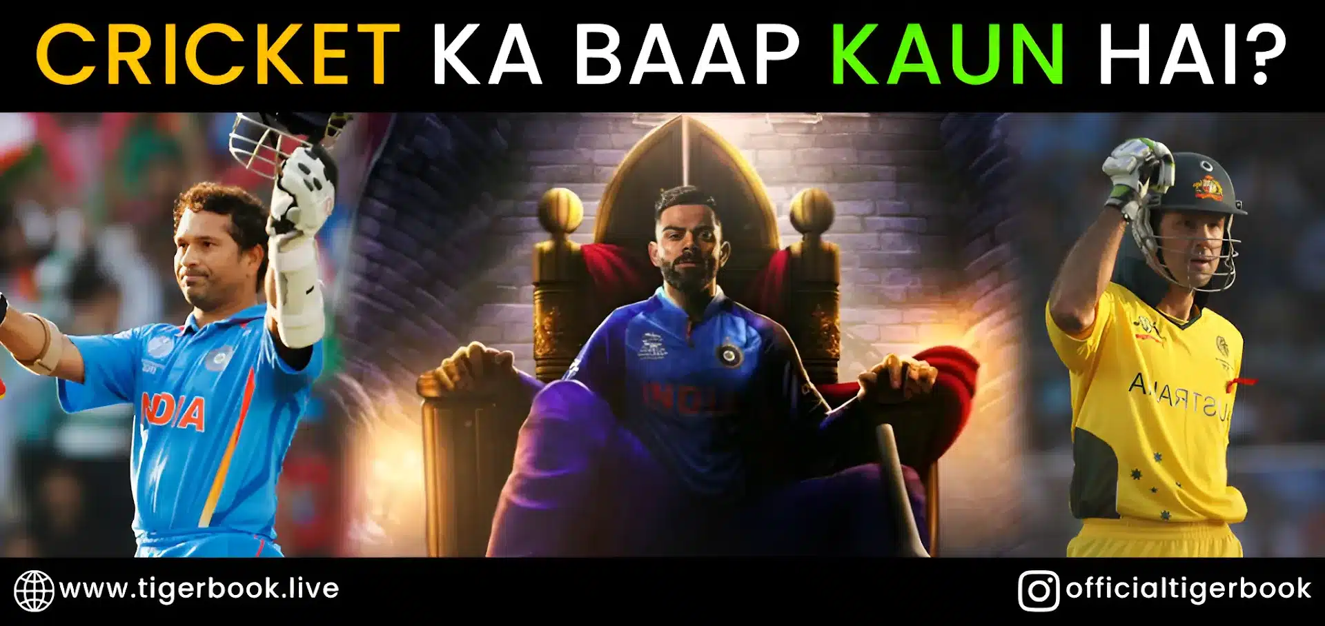 cricket ka baap kon hai