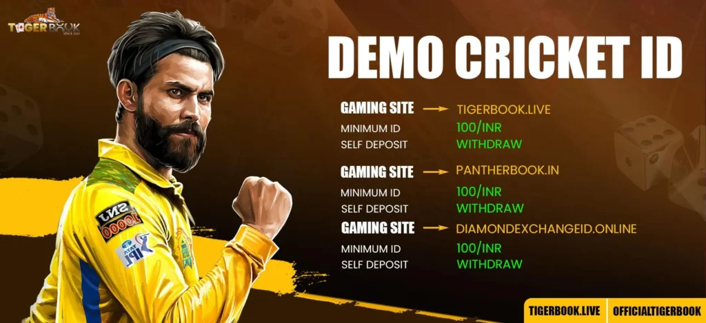 demo cricket id