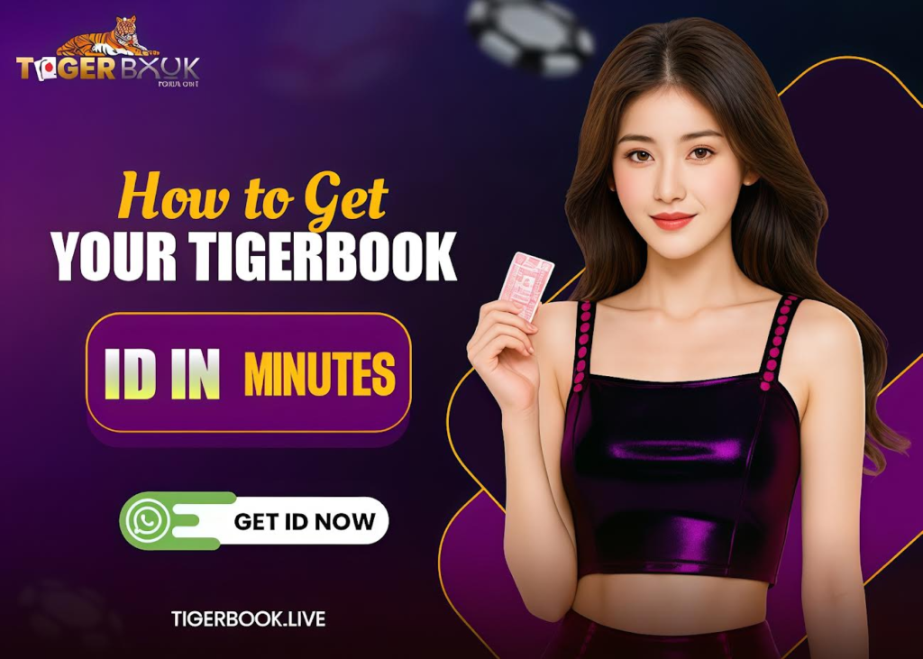 tigerbook cricket id